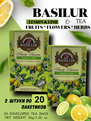 Чай Базилур Лимон Лайм 20 пакетов 2 штуки