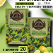 Чай Базилур Лимон Лайм 20 пакетов 2 штуки