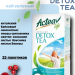Чай зеленый Актив Лайф Детокс 25 пакетиков, 2 штуки