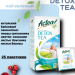 Чай зеленый Актив Лайф Детокс 25 пакетиков, 2 штуки