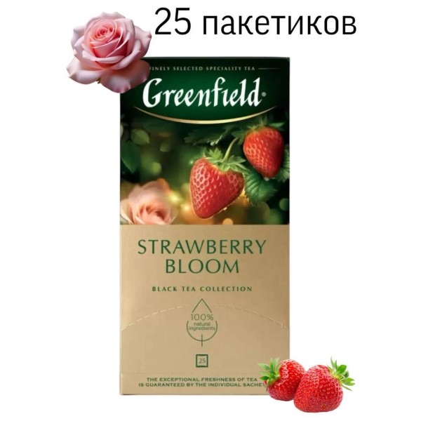 Чай черный Greenfield Strawberry Bloom 25 пакетиков