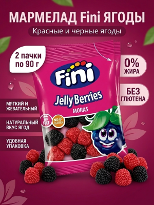 Мармелад жевательный ягодный Fini Красные и черные ягоды 90 грамм, 2 штуки Испания