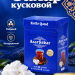 Сахар кусковой Азер 750 грамм
