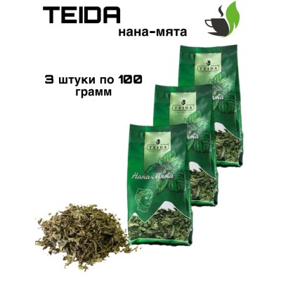 Чай травяной Teida Нана-мята 100 грамм 3 штуки