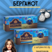 Чай черный Zylanica Бергамот 25 пакетиков, 2 штуки