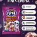 Мармелад жевательный черепа с начинкой FINI 90 грамм, 2 штуки Испания