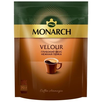 Кофе растворимый Monarch Velour 70 грамм