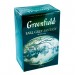 Чай черный Greenfield Earl Grey Fantasy 200 грамм
