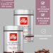 Кофе в зернах Illy Intenso железная банка 250 грамм 2 штуки