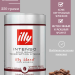 Кофе в зернах Illy Intenso железная банка 250 грамм 2 штуки