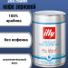 Кофе в зернах Illy Decaf без кофеина железная банка 250 грамм