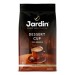 Кофе зерновой Jardin Dessert Cup 1 кг