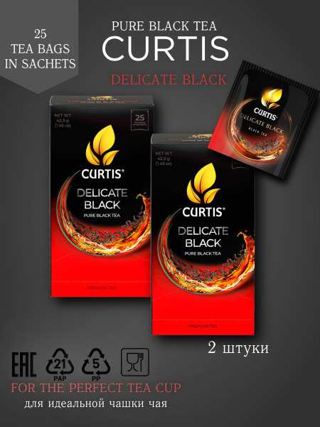 Чай черный Кертис Деликатный 25 пакетиков, 2 штуки