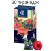 Чай черный Черный дракон Лесные Ягоды 20 пирамидок