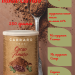 Какао-порошок Carraro 250 грамм, жб
