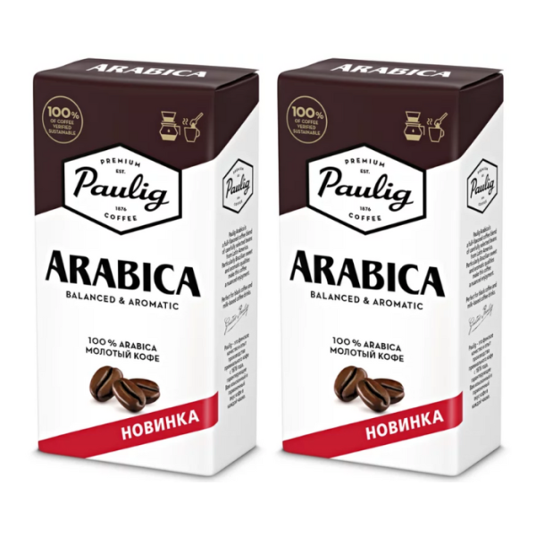 Кофе молотый Паулиг Арабика 250 грамм 2 штуки