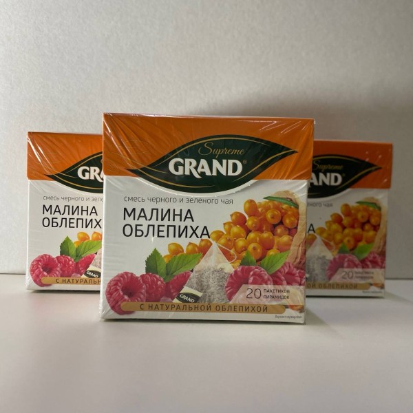 Чай Гранд Малина Облепиха 20 пирамидок 3 штук