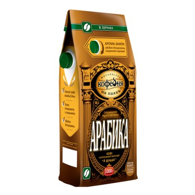 Кофе в зернах МКП Арабика 1 кг