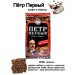 Кофе в зернах Петр Первый 816 грамм