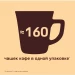 Кофе растворимый Nescafe Gold 320 грамм