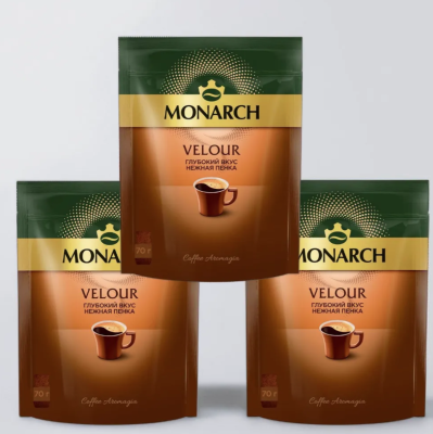 Кофе растворимый Monarch Velour 70 грамм 3 штуки