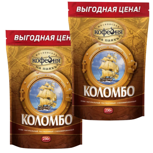 Московская Кофейня на Паяхъ Коломбо 230 грамм пакет 2 штуки