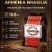 Кофе Royal Armenia Brasilia (вакуум) 100 грамм 3 штуки