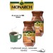 Кофе растворимый Monarch Velour 95 грамм 2 штуки