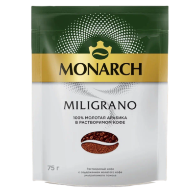Кофе растворимый Monarch Miligrano 75 грамм