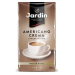 Кофе молотый Jardin Americano Crema 250 грамм