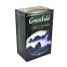 Чай черный Greenfield Magic Yunnan 200 грамм