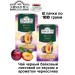 Чай черный Ахмад Зимний Чернослив 100 грамм, 2 штуки
