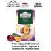 Чай черный Ахмад Зимний Чернослив 100 грамм, 2 штуки