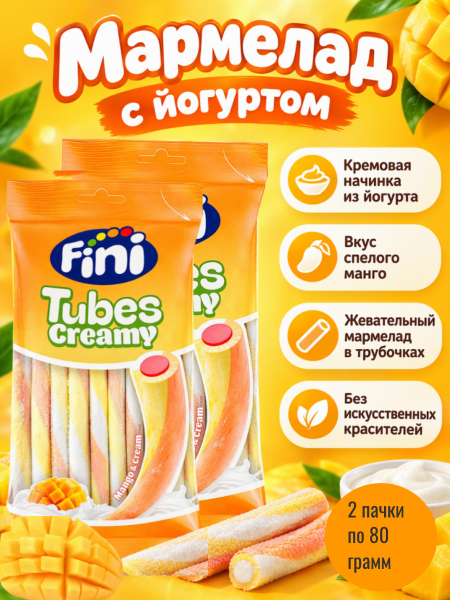 Мармелад Фини Палочки Йогурт, манго 80 грамм, 2 штуки