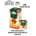 Чай зеленый Ахмад Кленовый сироп 25 пакетов, 3 штуки