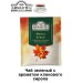 Чай зеленый Ахмад Кленовый сироп 25 пакетов, 3 штуки