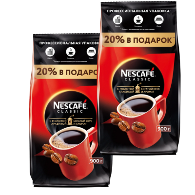Кофе растворимый Nescafe Classic с молотым 900 грамм 2 штуки