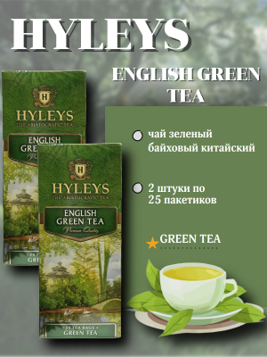 Чай зеленый Хэйлис 25 пакетов, 2 штуки