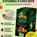 Чай зеленый Ричард Клубника и Алоэ Вера 25 пакетов, 2 штуки