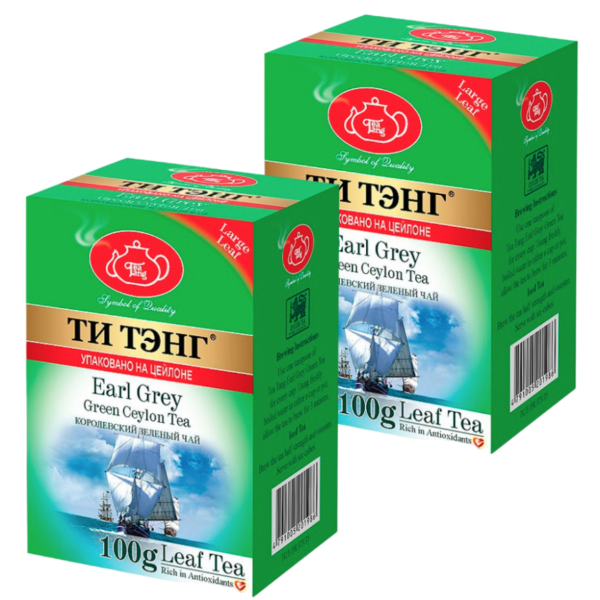 Чай зелёный Ти Тэнг "Бергамот" 100 грамм 2 штуки