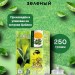 Чай зеленый ФемРич SUPER PEKOE 250 грамм