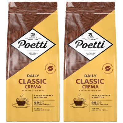 Кофе в зернах Poetti Daily Classic Crema 250 грамм 2 штуки